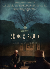 丁香六月综合